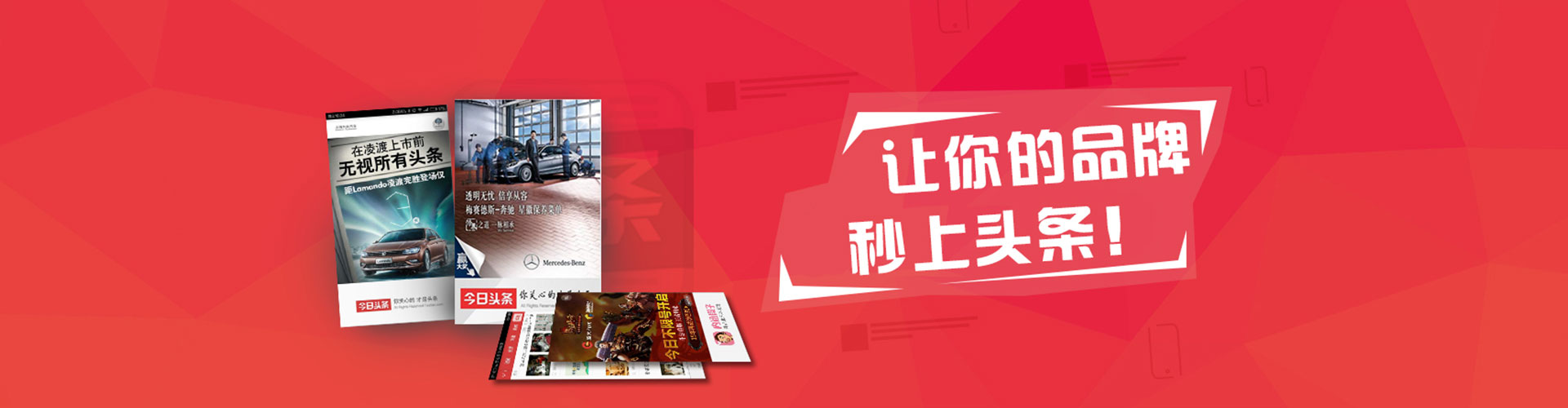 张店百度竞价广告