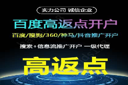 百度竞价代运营公司如何优化广告投放策略