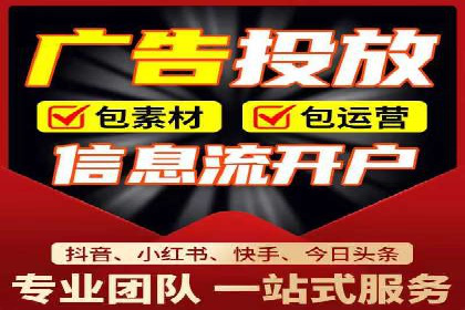 百度竞价推广托管：实战案例精选