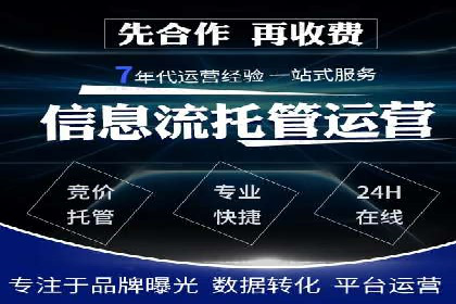 百度竞价推广公司成功故事：一家企业的网络广告蜕变之路