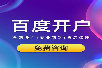 托管竞价sem实战经验：从零到一的突破