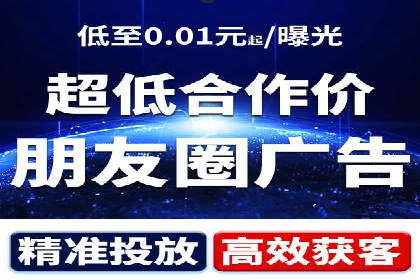 信息流广告投放公司：行业趋势与案例解读